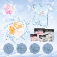 Dure’e Balle デュリボール 洗濯用ジェル粒 パフュームの香り 柔軟剤入り 1個（5粒入） 洗濯洗剤 優ラボ