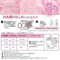 Dure’e Balle デュリボール 洗濯用香りのビーズ ナチュラルフラワー 900mL 1個 香り付け専用剤 優ラボ