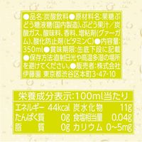 伊藤園 やみつき白ぶどうソーダ 350ml 1セット（48缶）