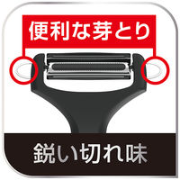 ピーラー アイスフォース K29932 1個 T-fal （ティファール）