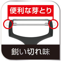 ワイドピーラー アイスフォース K29933 1個 T-fal （ティファール）