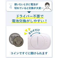 【電子体温計】 タニタ 電子体温計 BT-470-BL 1セット（2台）