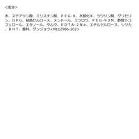 UNO（ウーノ）ホイップウォッシュ スクラブ f 130g ファイントゥデイ　洗顔