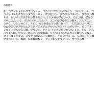 プラストゥモロー　ブライトシャンプー 470ml ファイントゥデイ