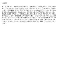 プラストゥモロー　ブライトヒートケアマスク 145g ファイントゥデイ