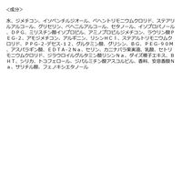 プラストゥモロー　ブライトトリートメント　つめかえ用 400g ファイントゥデイ