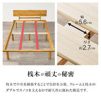 【軒先渡し】萩原 畳セミダブルベッド 幅1300×奥行2160×高さ125mm ナチュラル/クラマ WB-7727SD-NAクラマ 1台（直送品）