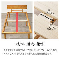 【軒先渡し】萩原 畳シングルベッド 幅1100×奥行2160×高さ125mm ナチュラル/クラマ WB-7727S-NAクラマ 1台（直送品）