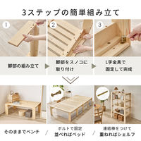 【軒先渡し】萩原 シングルベッド 幅1000×奥行2040×高さ350mm ナチュラル WB-7730S 1台（直送品）