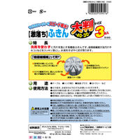 激落ちふきん 大判サイズ お徳用 1セット（1パック（3枚入）×5）レック