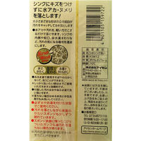 キズをつけない キッチンスポンジ シンク洗い用 硬め素材 5個 アイセン