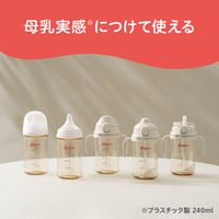 ピジョン magmag （マグマグ）成長実感 はむはむコップ グリーン 1個