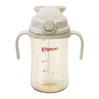 ピジョン magmag （マグマグ）成長実感 3種のコップ＆ストローセット 1個