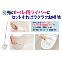 山崎産業 コンドル トイレ用流せるクリーナーシート 24枚入  1箱（1個×50）