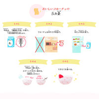 製菓材  ご当地くだものフルーチェ 山梨県産シャインマスカット 果汁使用 150g 1セット（1個×12）