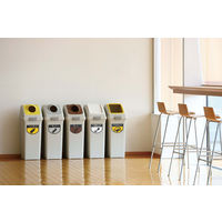 山崎産業 リサイクルトラッシュECOー90  本体＋フタセット（プラスチック）イエロー　ゴミ箱