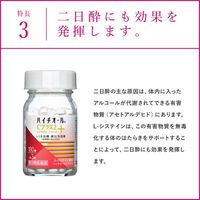 ハイチオールCプラス2 180錠 エスエス製薬 しみ・そばかす 美白 全身倦怠 二日酔い【第3類医薬品】