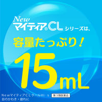 NewマイティアCLクールHi-s 15mL 第一三共ヘルスケア 目のかわき 目の疲れ 目のかすみ【第3類医薬品】