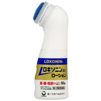 ロキソニンEXローション 50g 第一三共ヘルスケア 塗り薬 痛み止め ロキソプロフェン 首筋・肩・ひじ・ひざのつらい痛み【第2類医薬品】