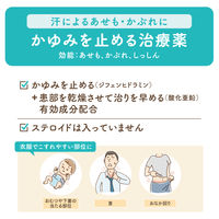 ユースキン リカAソフトPあせもパウダークリーム 32g ユースキン製薬 あせも かぶれ 皮ふ炎【第3類医薬品】