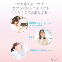 マイティアV 15mL 第一三共ヘルスケア 結膜充血 目の疲れ 眼病予防 充血クリア【第2類医薬品】