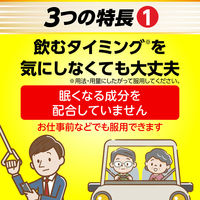パブロン のど錠 36錠 大正製薬　扁桃炎　のどの痛み　水なしで飲める【第3類医薬品】