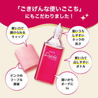 ロートリセグロウ 8ml ロート製薬 目の疲れ 目のかすみ 目のかゆみ【第3類医薬品】