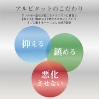 マイティアアルピタットNEXα 15mL 第一三共ヘルスケア アレルギー専用 目の充血 目のかゆみ 目のかすみ【第2類医薬品】