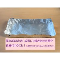 アルミホイル マイホイル アウトドア用 ワイドサイズ 30cm×10m バーベキュー 厚め 5本 UACJ製箔