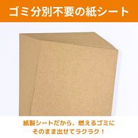 まな板をまもるシート 大容量 厚手の紙で汚れを防ぐ 約25cm×20cm 日本製（1箱（100枚入）×5）東洋アルミ