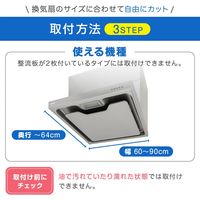 フィルたん パッと貼るだけ 整流板付専用 スーパーフィルター なじみグレー 1セット（1個×5）東洋アルミエコープロダクツ