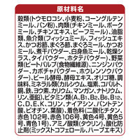 銀のスプーン 三ツ星グルメ 香るお魚仕立て お腹の健康ケア 4種のアソート 国産 200g（20g×10袋）1個 ユニ・チャーム キャットフード