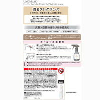 ファーファ ファインフレグランス ファブリックミスト シエル ウォーミングブーケ 本体 300mL 1個 除菌 消臭