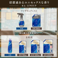 ファーファ ファインフレグランス ファブリックミスト オム クリスタルムスク 詰め替え 540mL 1セット（1個×2） 除菌 消臭