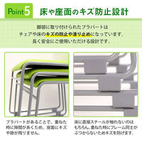 Netforce ミーティングチェア スタッキングチェア 会議用椅子 ループ脚 取っ手付き 完成品 積み重ね 軽量 RAP グリーン（直送品）