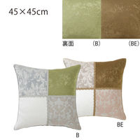 川島織物セルコン 川島織物セルコン エレガントパッチ 背当クッションカバー 450×450mm ブルー LL1362_08B 1枚（直送品）