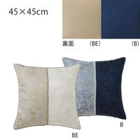 川島織物セルコン ペイズリー 背当クッションカバー 450×450mm ベージュ LL1363_08BE 1枚（直送品）