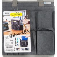サンワサプライ テレワークミーティングバッグ BAG-TW5GY 1個（直送品）