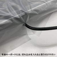 サンワサプライ マルチキーボードカバー使い捨て100枚入り FA-MULTI4 1個（直送品）