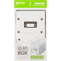 サンワサプライ 組み立て式CD BOX(ホワイト) FCD-MT3WN 1個