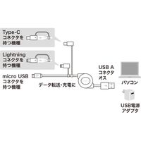 Lightningケーブル　0.8m　KB-IPLTM08KW　サンワサプライ　1本