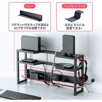 サンワサプライ モニター裏収納ラック（幅60cm） MR-STN2BK 1台（直送品）