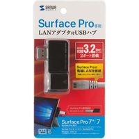 USBハブ　USB3.2Gen1　USB3.2Gen1×2、LAN×1　USBポート　USB-3HSS2BK2　サンワサプライ　1個