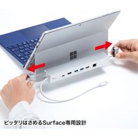 サンワサプライ Surface用ドッキングステーション USB-3HSS6S 1個（直送品）
