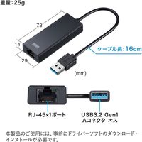 サンワサプライ USB3.2-LAN変換アダプタ(2.5Gbps対応) USB-CVLAN5BK 1個（直送品）