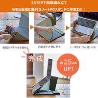 ノートPCカバー ノートPCスタンド 対応サイズ/～14インチまで 「ネスティ」 NST10ミト ミドリ 1個 キングジム