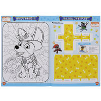 サンスター文具 たのしいあそびぬりえ パウ・パトロール 4822278A 1セット(10冊)