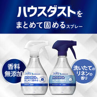 ファブリーズ おそうじエイド ハウスダストをまとめて固めるスプレー 香料無添加 除菌 本体 370mL 1本 P＆G