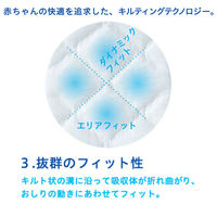 王子ネピア ネピア　ホワイト(Whito)　テープタイプ　Ｍサイズ 527604 52枚×4点（直送品）