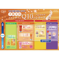 コーセーコスメポート コエンリッチ ヤクヨウホワイトニング ハンドクリーム 336937 80G×4点（直送品）